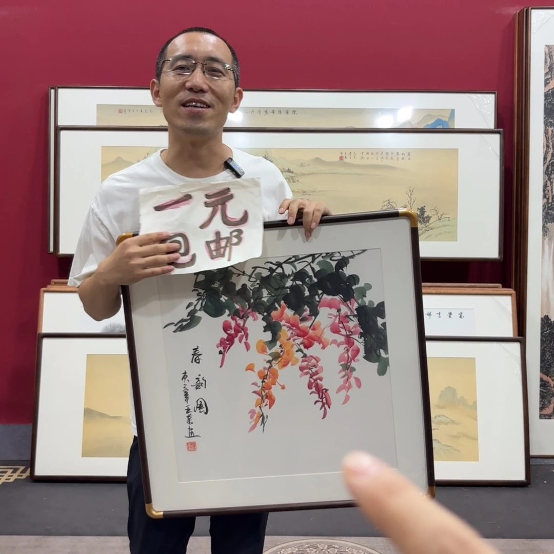 国画带框绘画作品