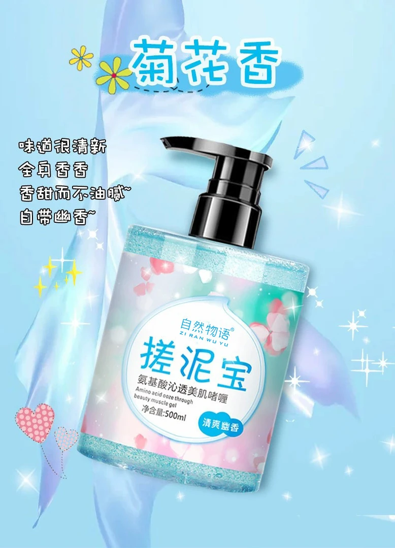 【新疆西藏包邮】搓泥宝全身通用深层清洁去死皮去角质搓澡泥