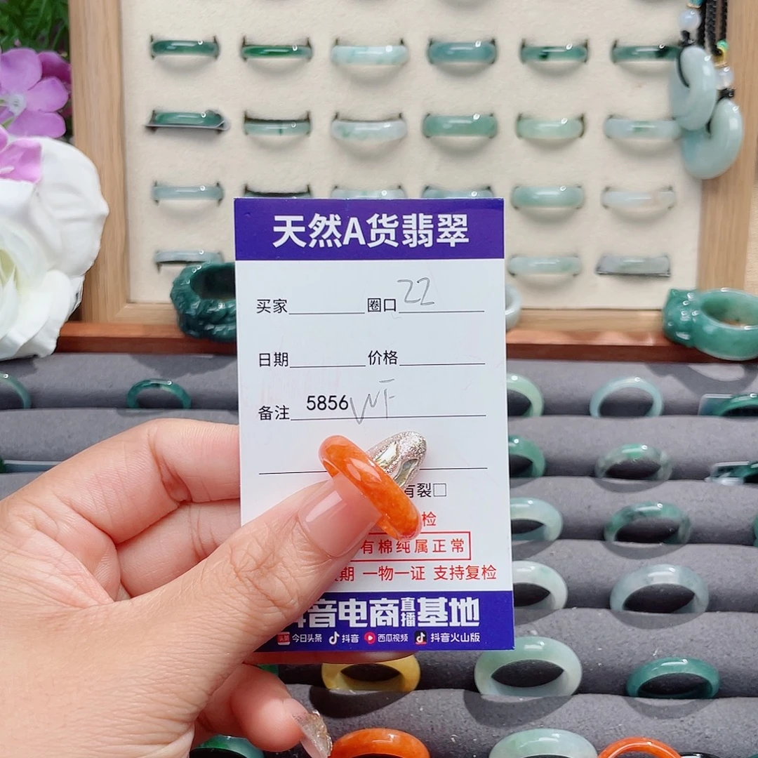 申***姣翡翠未镶嵌戒指天然翡翠F5856
