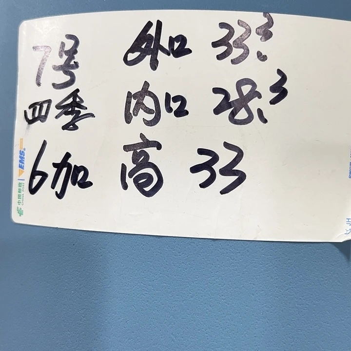 特价7号四季口33高33蓝色无托4个