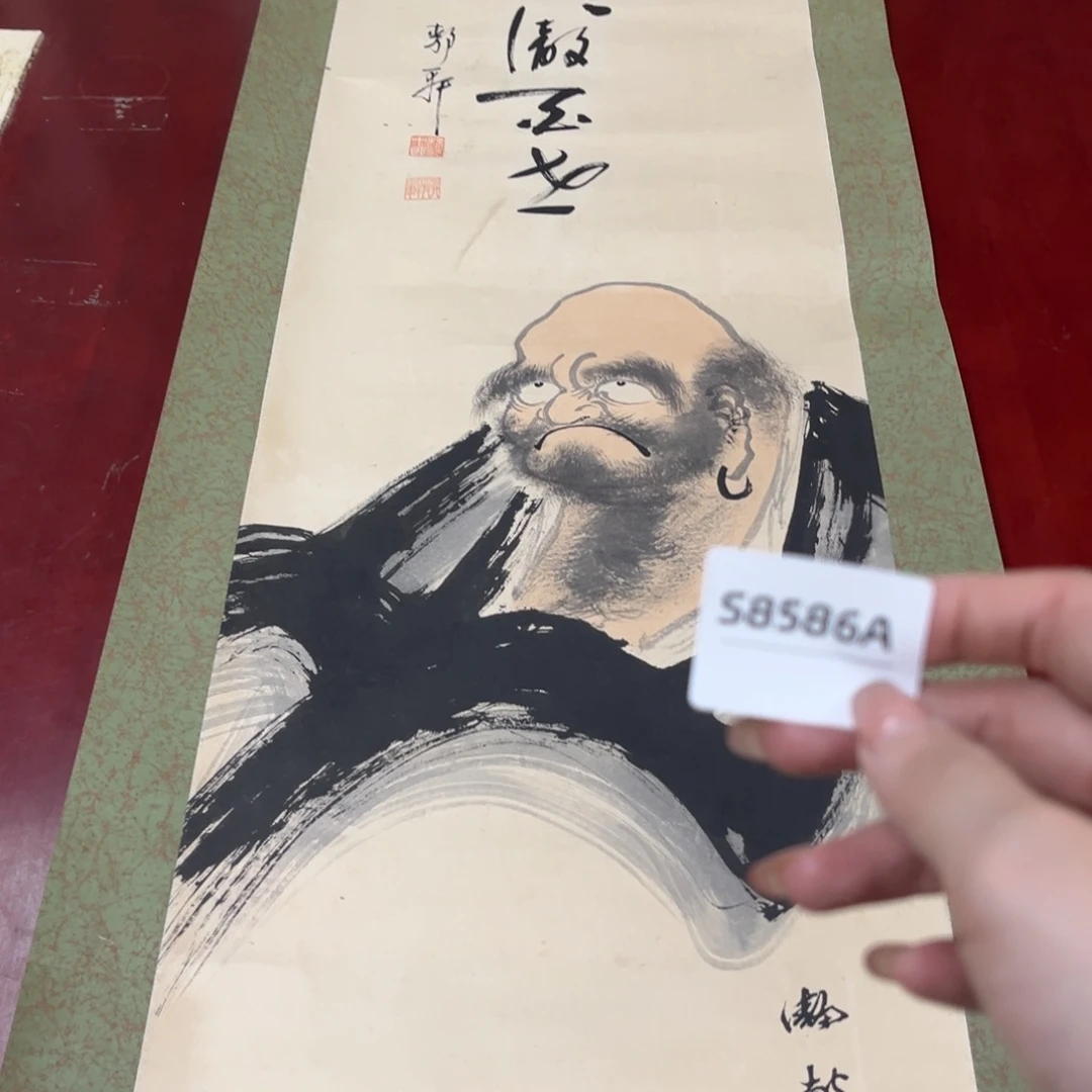 节***律书法字画哈哈哈哈哈哈哈