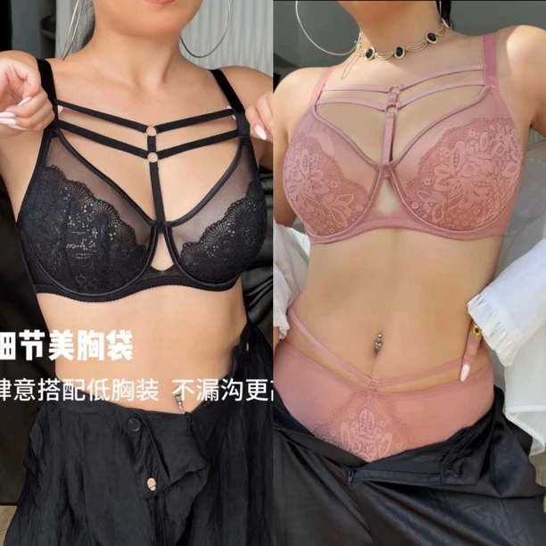 【13号链接】跨境大码大胸显小蕾丝文胸美胸带全罩杯胸罩薄款内衣女