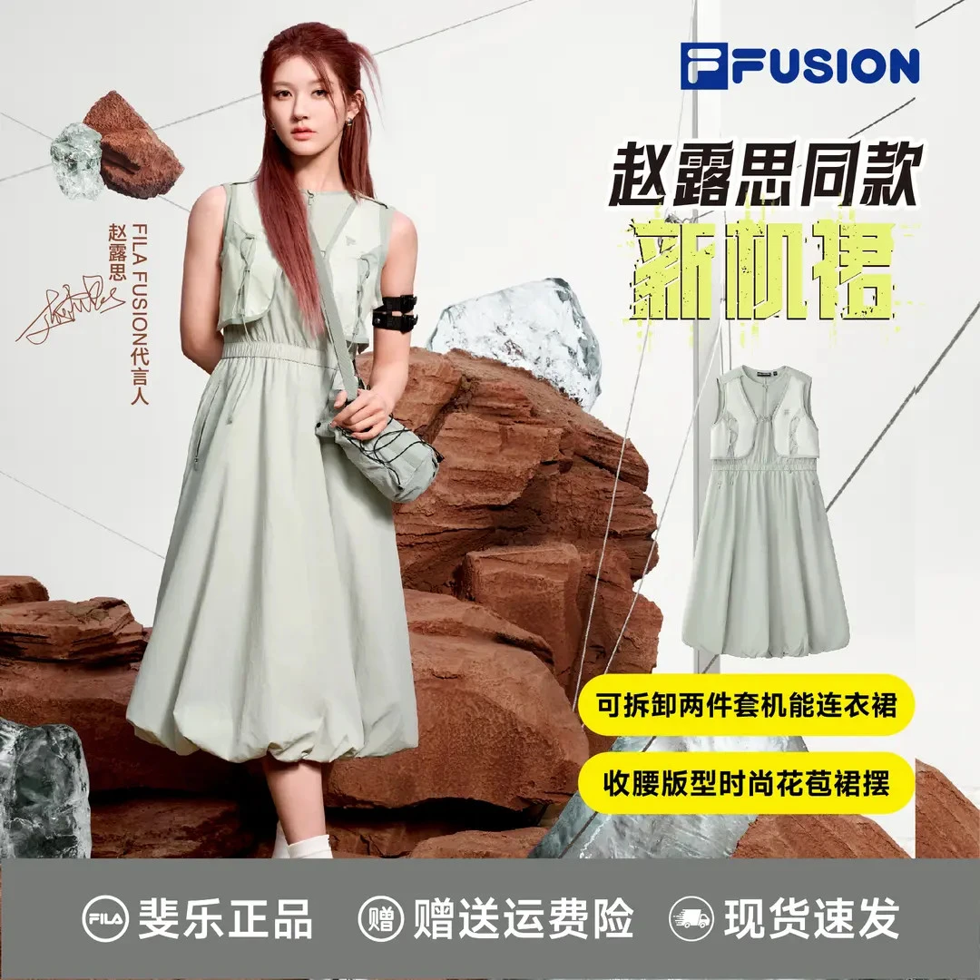 FILA斐乐女款无袖休闲假两件夏连衣裙户外梭织连衣裙T11W531311