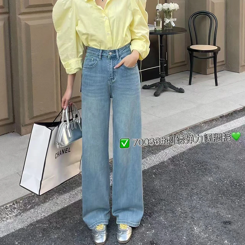 刺绣高腰春季窄板阔腿裤牛仔裤直筒百搭春季长裤弹力显瘦女装裤子