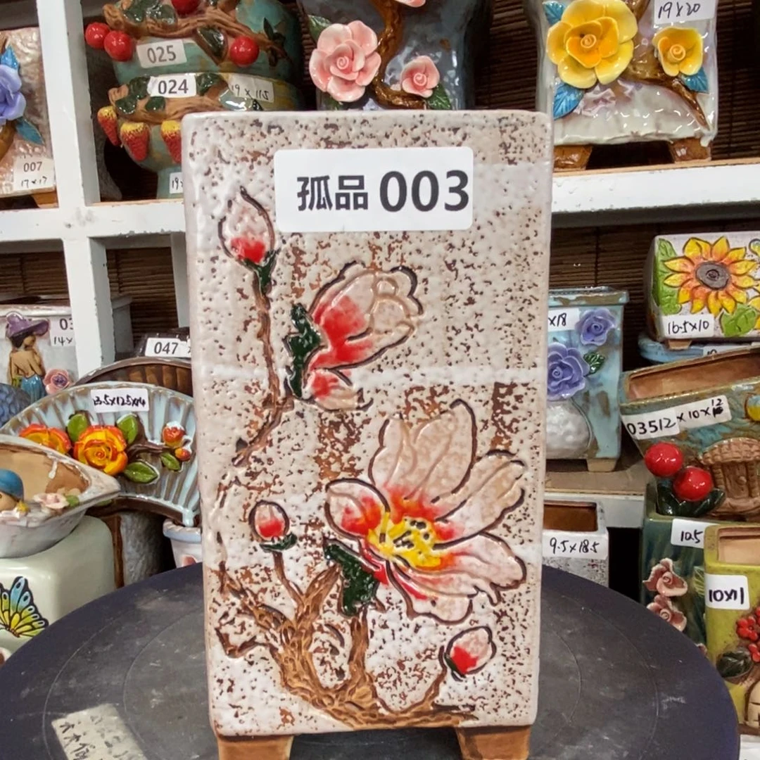 【闪购商品】     孤品003
