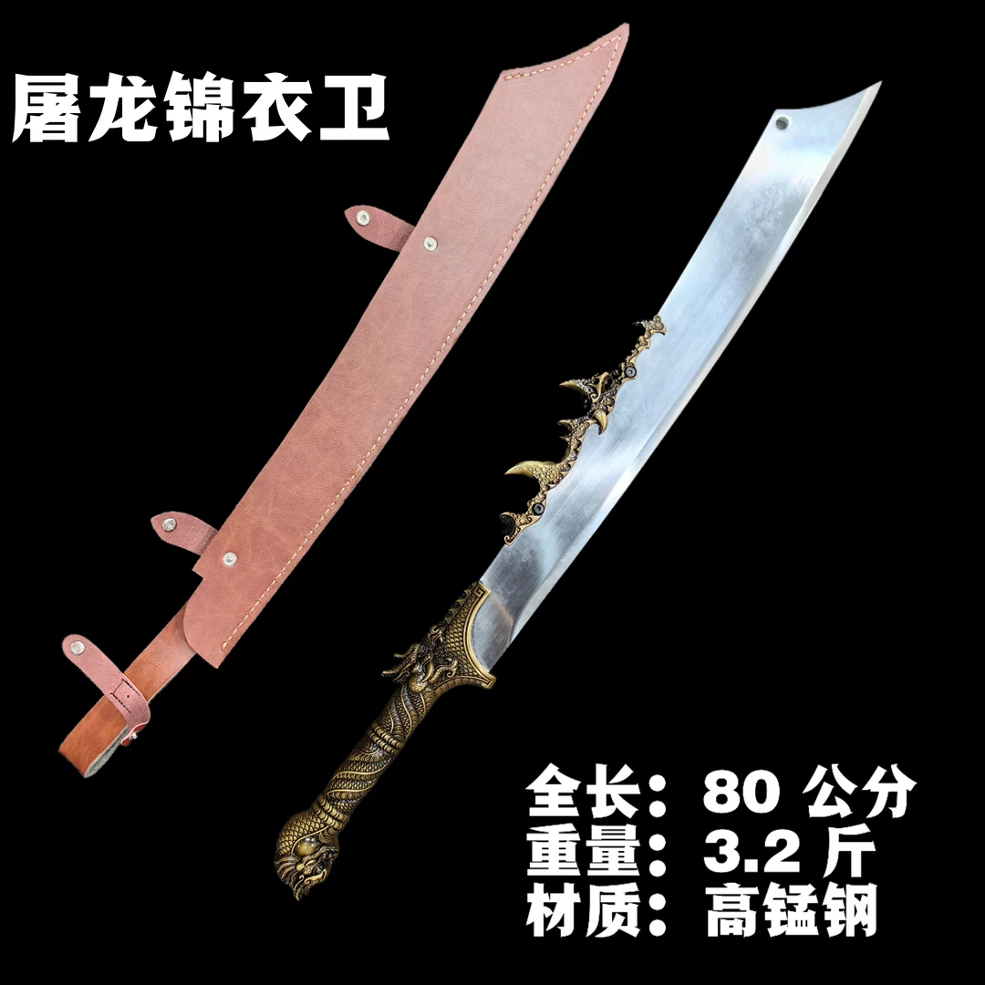锦衣卫大刀龙泉刀剑唐横刀户外车载冷兵器工艺品摆件未开刃