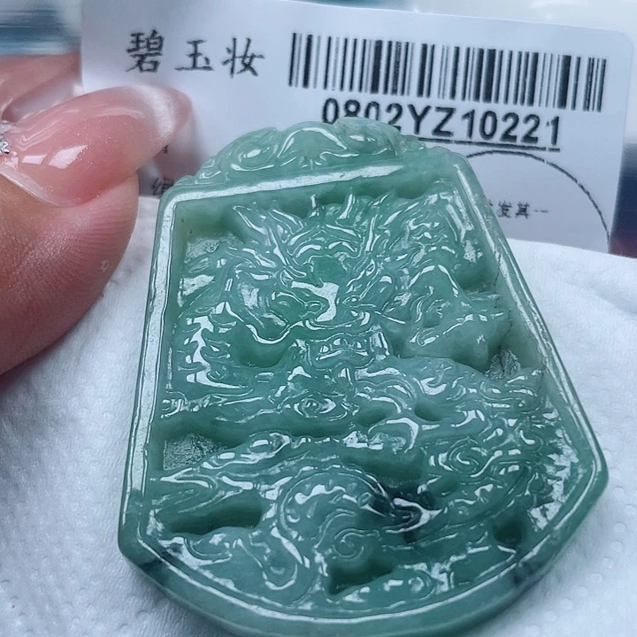 翡翠足银镀金镶嵌吊坠(不含链)