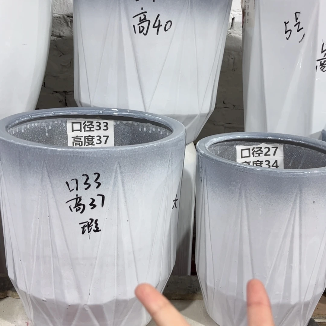 渐变灰原钻石两个盆33口27口高温陶瓷花盆微瑕