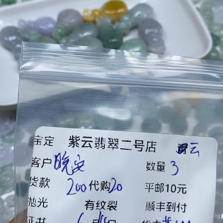 翡翠未镶嵌颈饰晚*