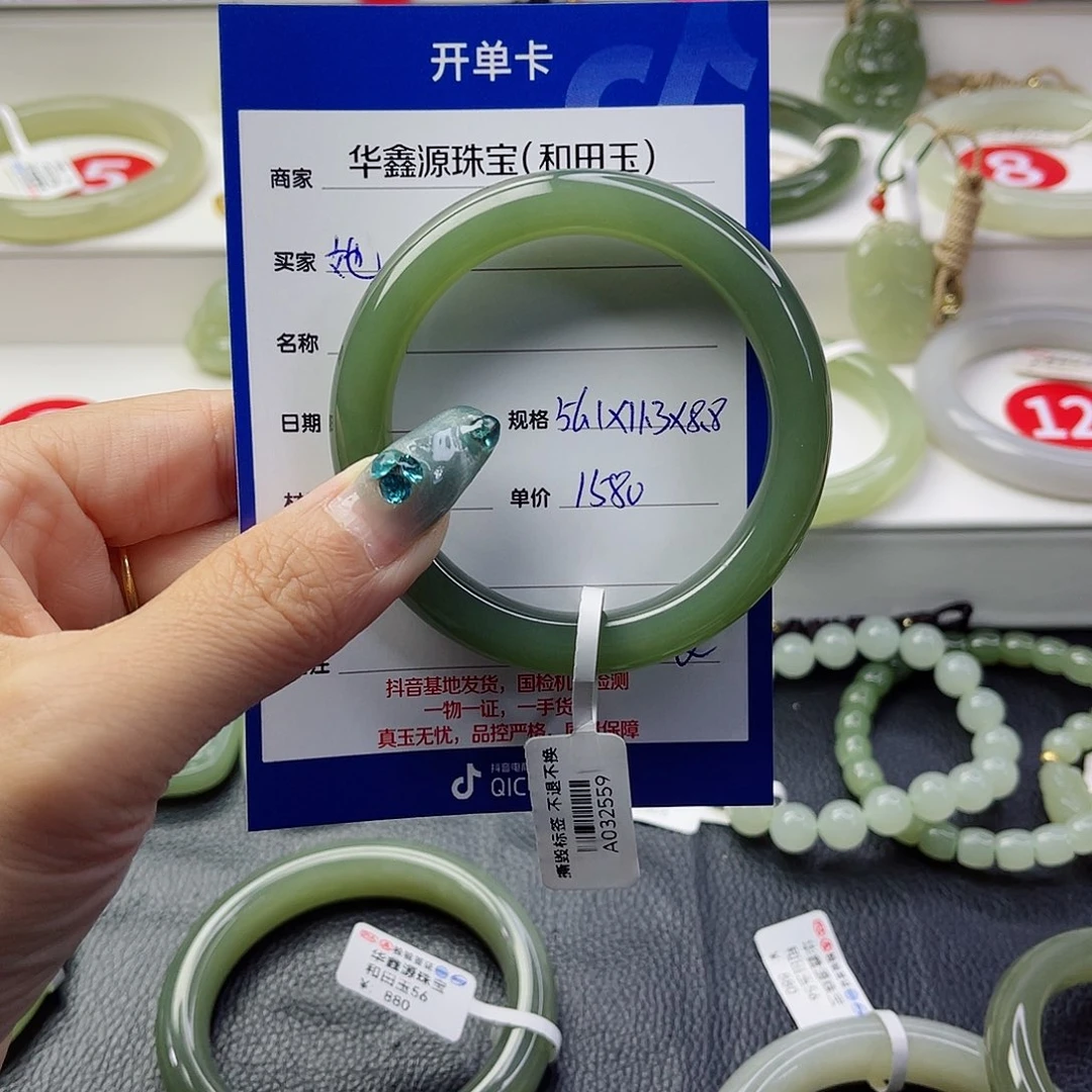 和田玉手镯未镶嵌她*她