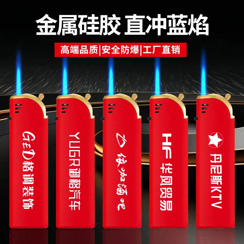 【工厂直销】金属硅胶定制刻字防风防爆直冲打火机个性设计
