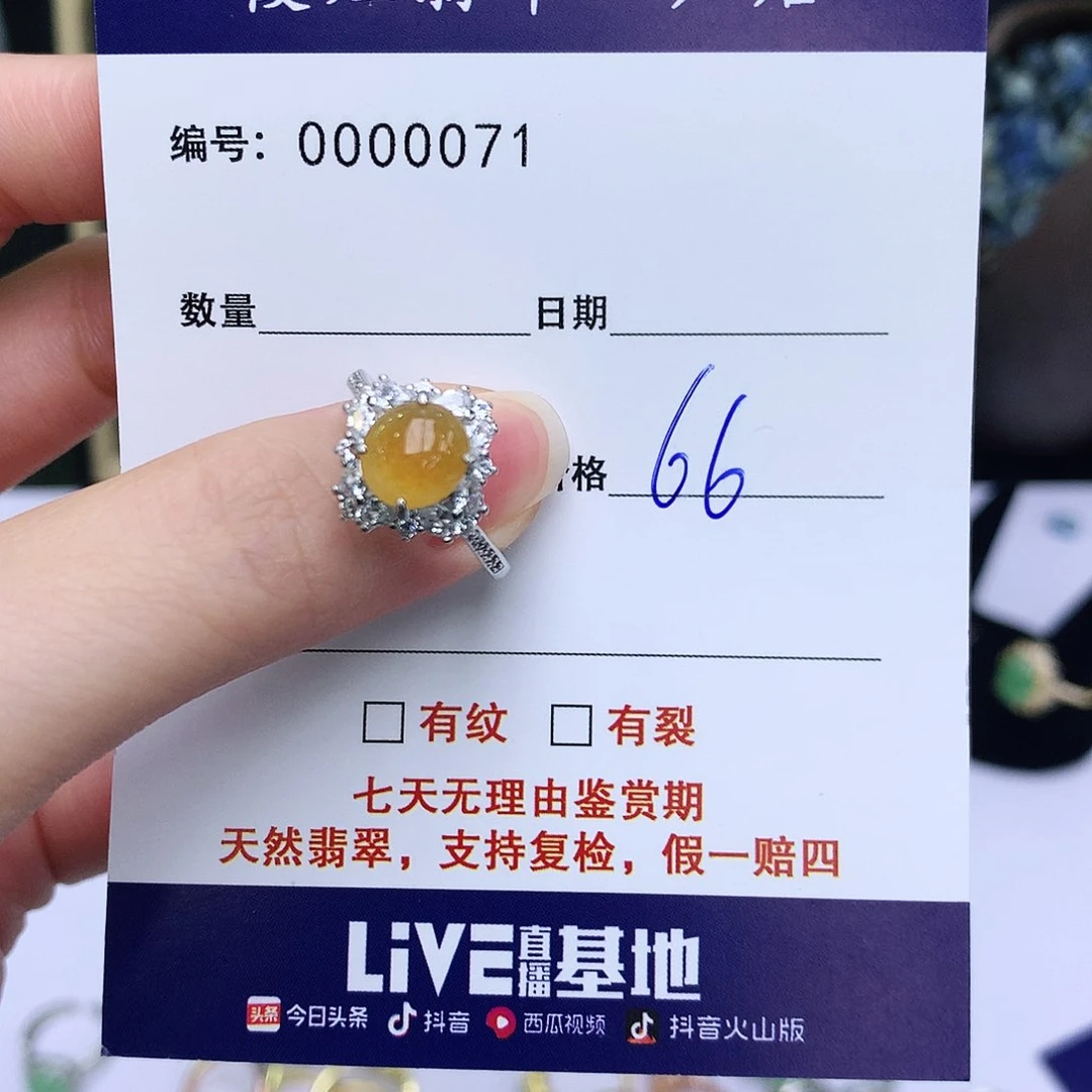 翡翠戒指银S925镶嵌071戒指