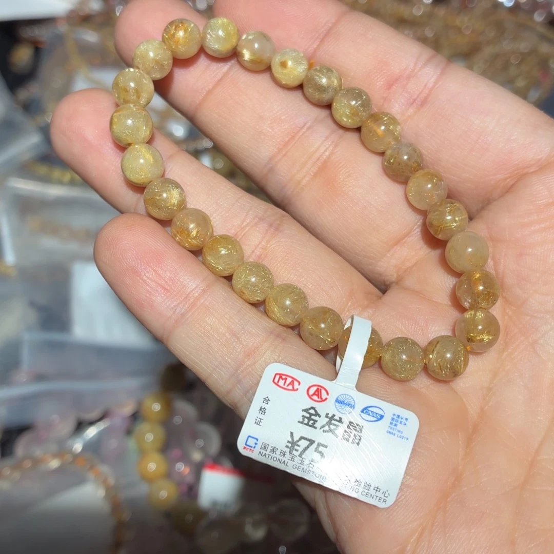 未镶嵌手链水晶手链