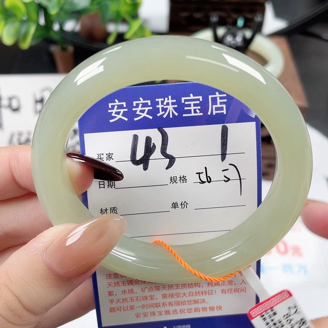 未镶嵌手镯和田玉
