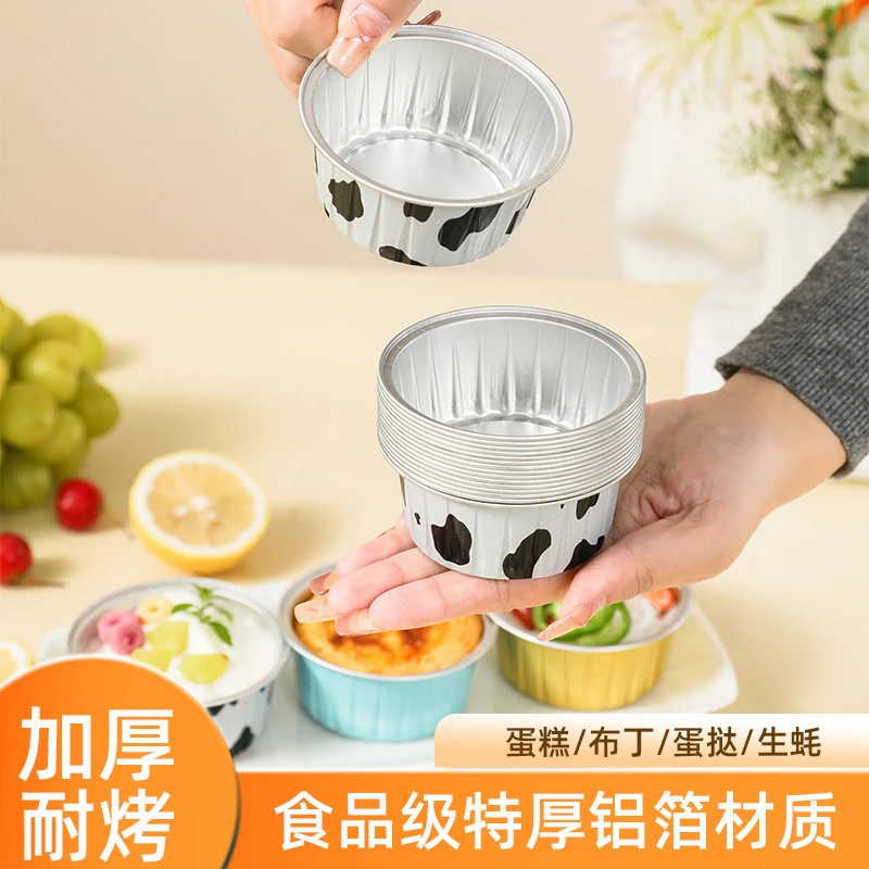 新疆包邮--耐高温烘焙蛋挞布丁家用烤箱空气炸锅重复使用锡纸蛋糕