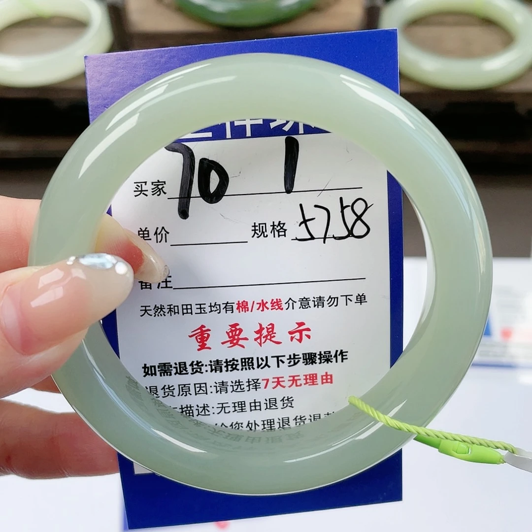【闪购商品】未镶嵌手镯和田玉