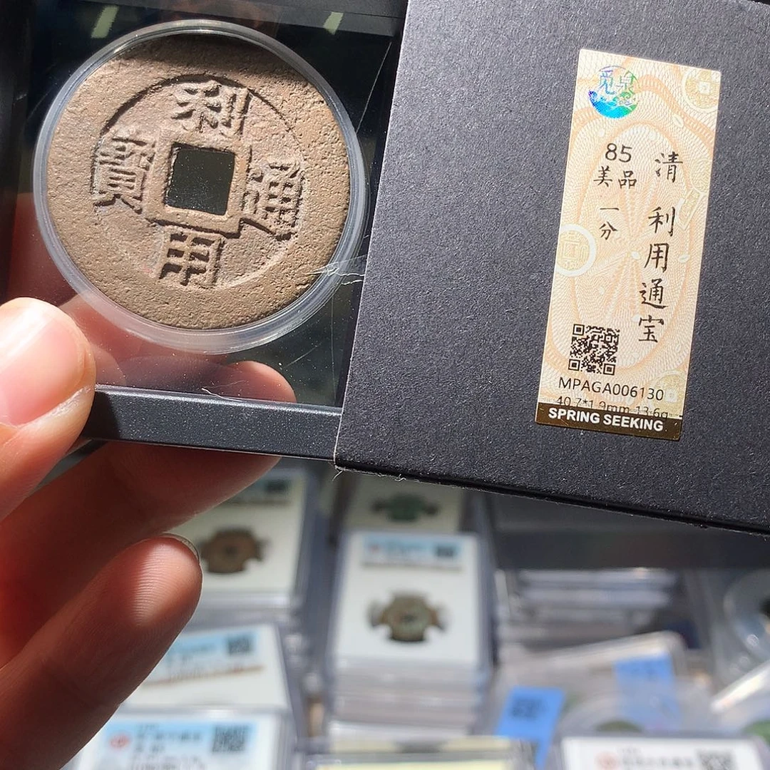 *****金属QY。阿钱钱钱钱6130