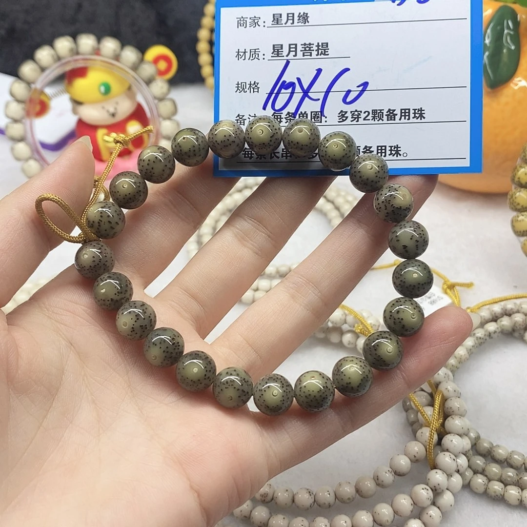 星月菩提吊坠D8;&;&$@&@@@@@