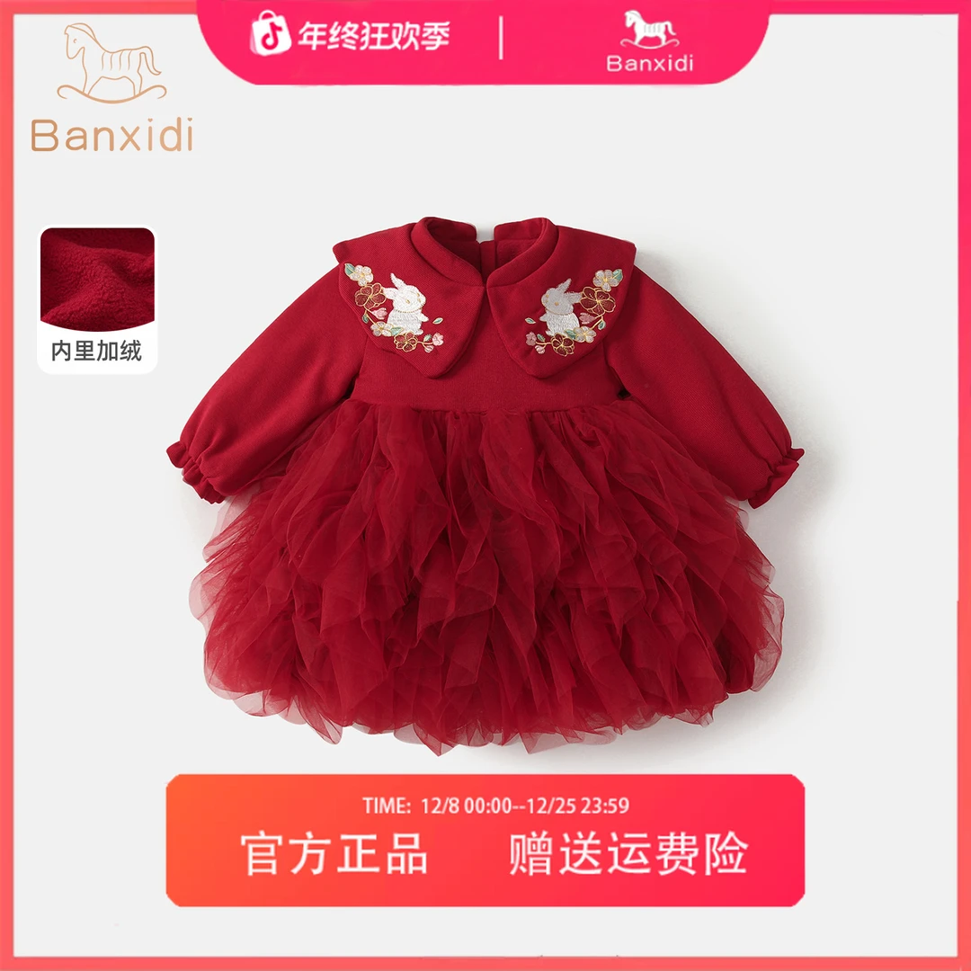 班喜迪女童连衣裙冬装新款洋气宝宝裙子周岁礼服儿童国风公主裙