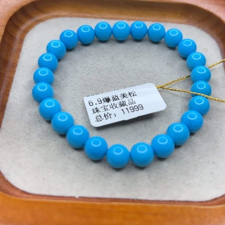 未镶嵌绿松石手链