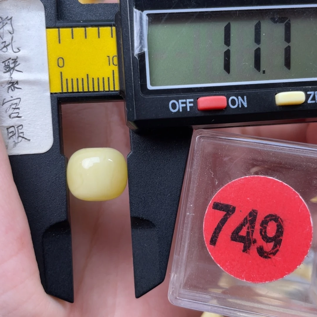 不***意蜜蜡未镶嵌珠宝奇石