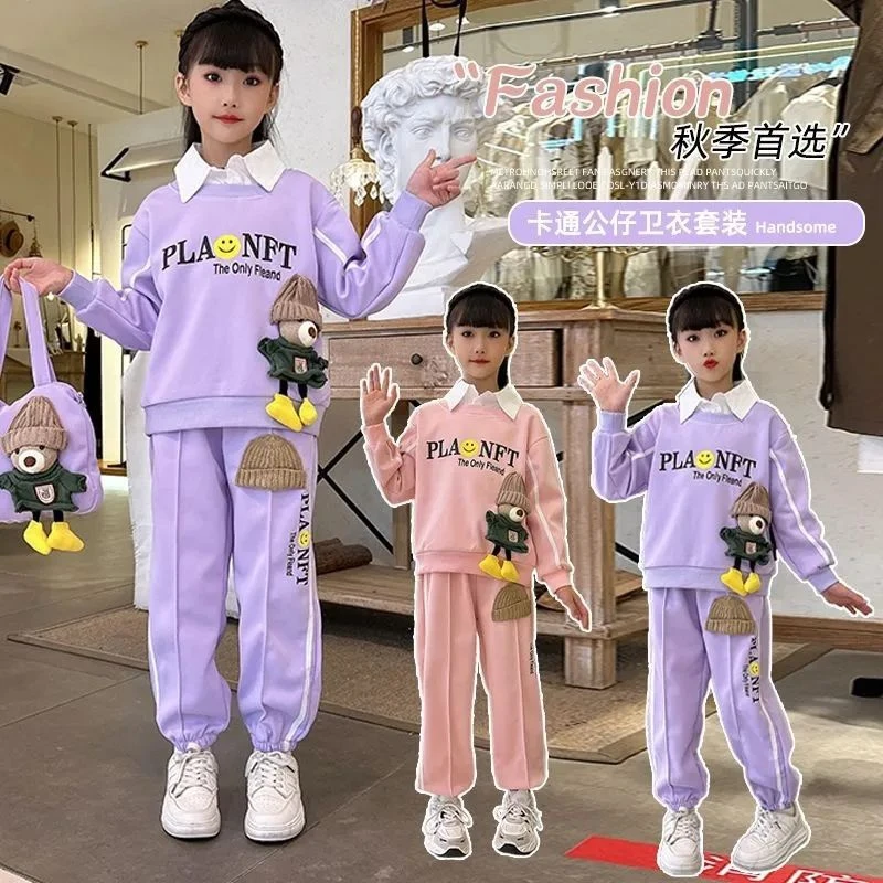 女童运动套装春秋中大儿童假两件衣服秋装女孩小熊卫衣两件套紫色