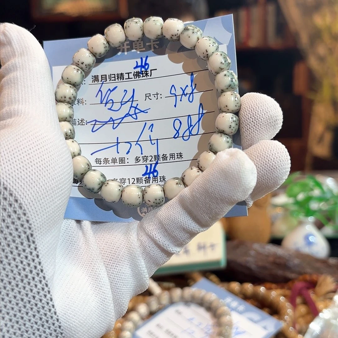 星月菩提手串⫍****源头工厂