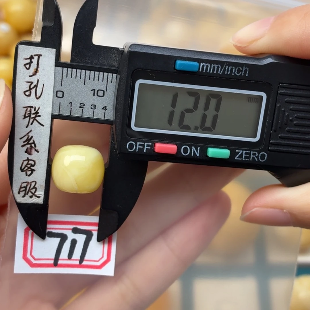 有***_蜜蜡未镶嵌裸石蜜蜡