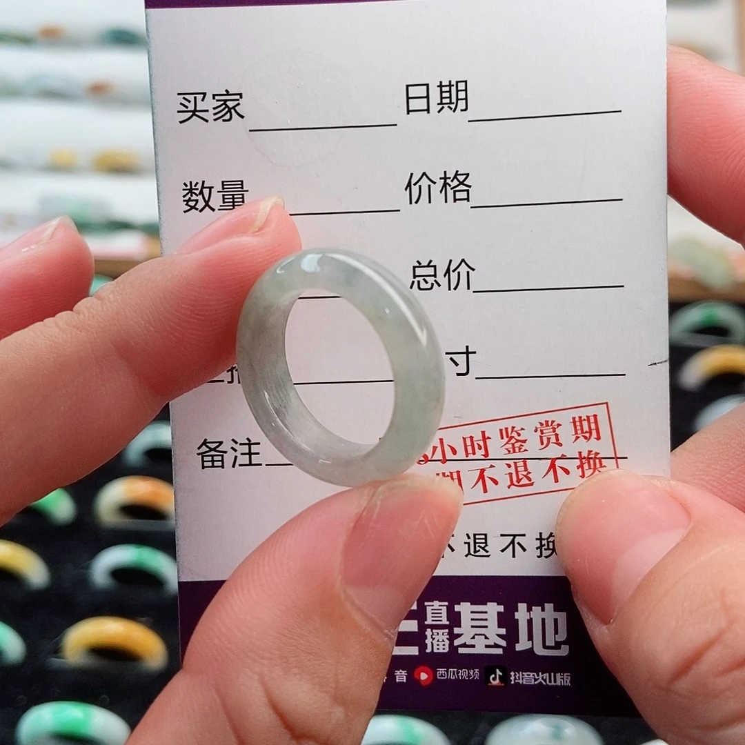 翡翠戒指未镶嵌后*.圈口12