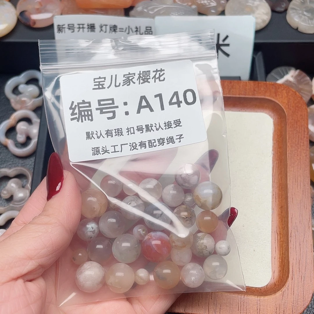 玛瑙/玉髓颈饰未镶嵌兔**敌