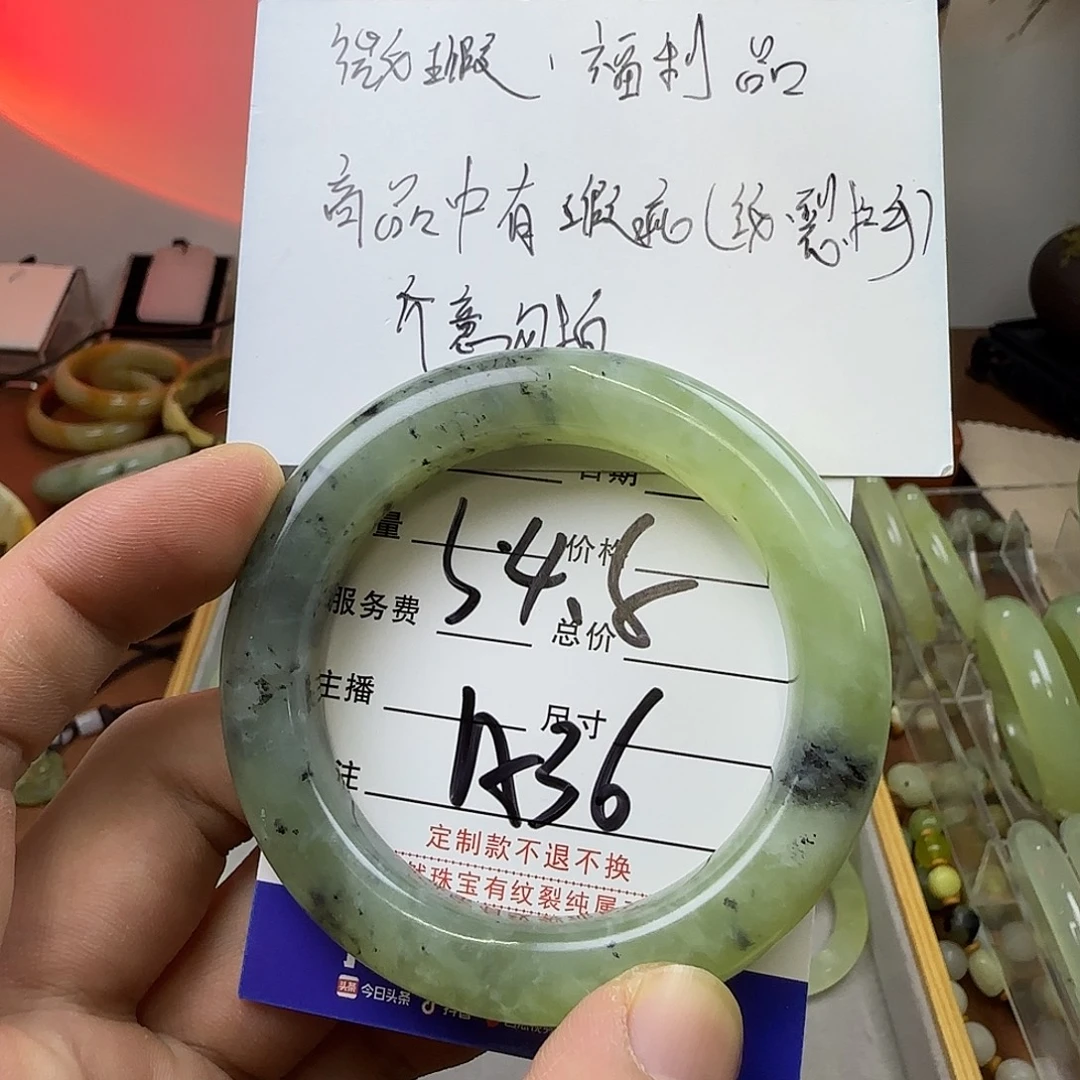 蛇纹石玉未镶嵌手镯