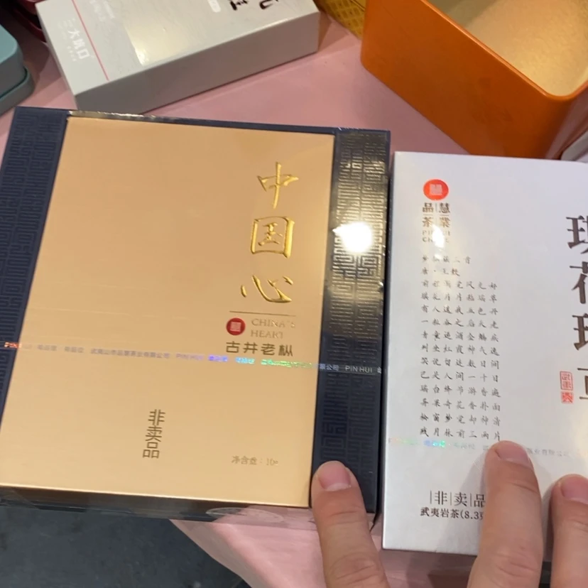 【闪购商品】西*组合