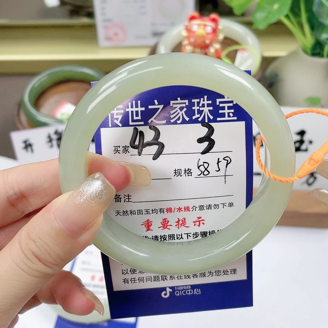 【闪购商品】未镶嵌手镯和田玉