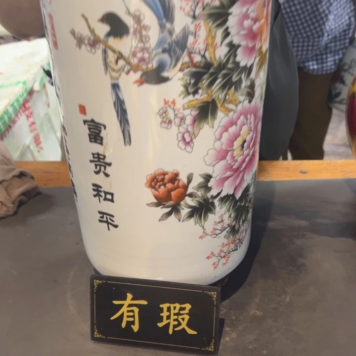 水***木瓷片拾六家的瓷器瓷器