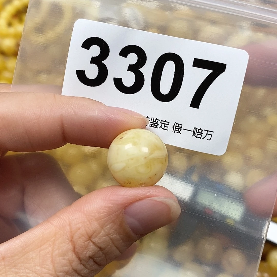 蜜蜡未镶嵌珠宝奇石16.5