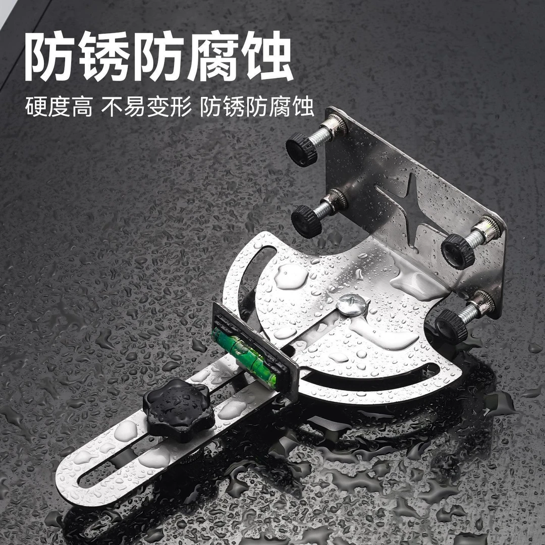 红外线水平仪万能升降贴墙支架通用可旋转可调节神器水平仪挂架