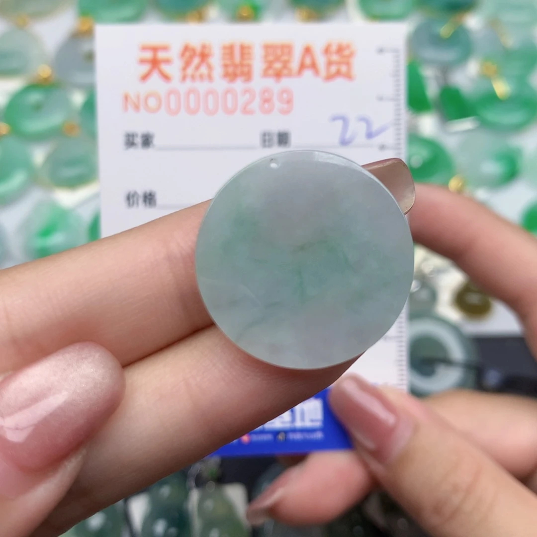 翡翠未镶嵌颈饰无事牌