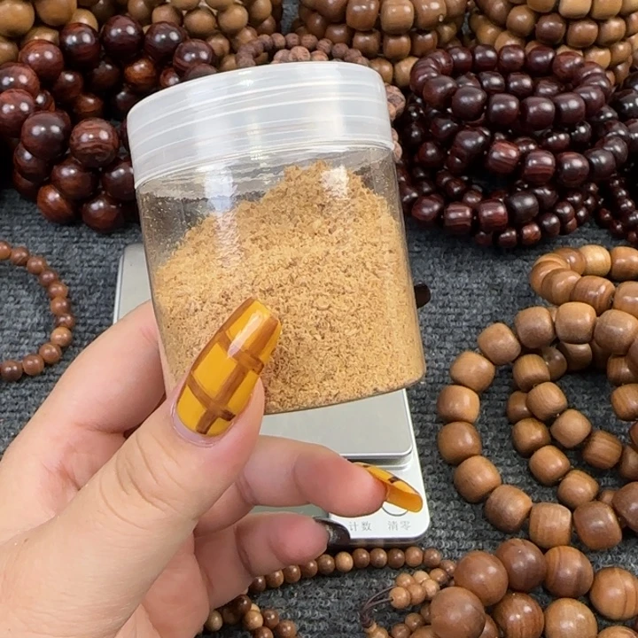 木老山檀粉末奶香福利