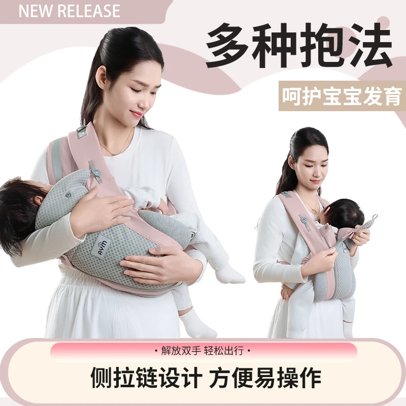 小月龄婴儿背带前抱式前后两用四季通用简易透气抱娃神器解放双手