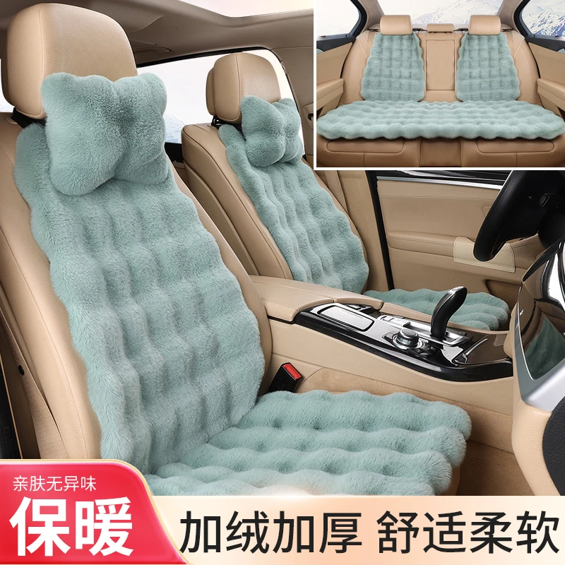 新款汽车坐垫冬天兔毛垫加厚轿车SUV通用座垫屁垫全套泡芙款