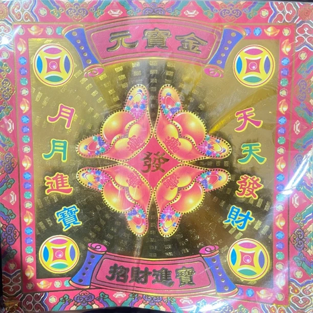 烫金手工折纸正方形单面彩金尺寸22乘22厘米包邮