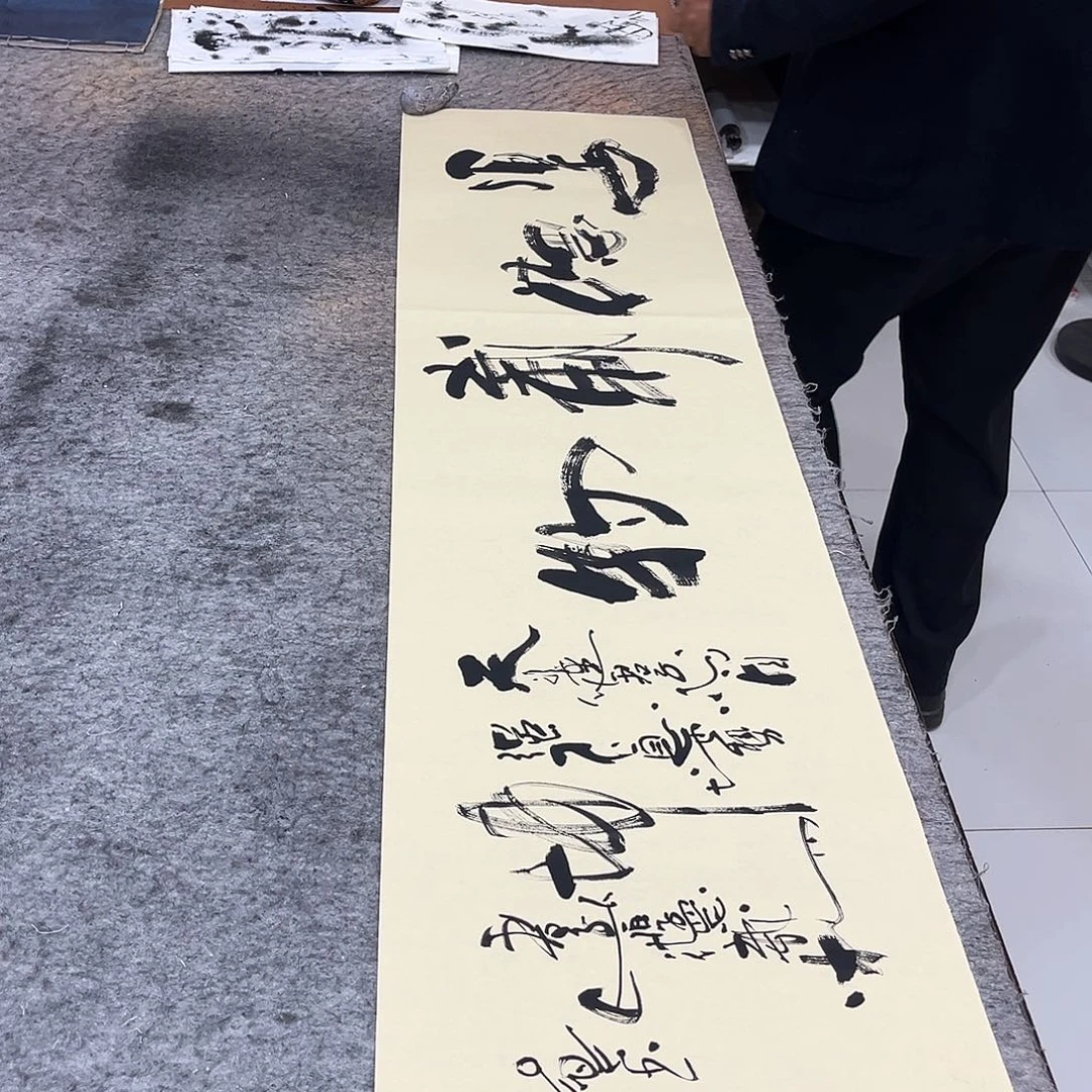 书法吴昊老师书写