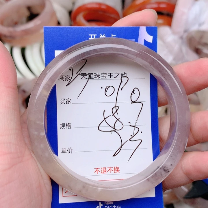未镶嵌手镯石英岩玉090