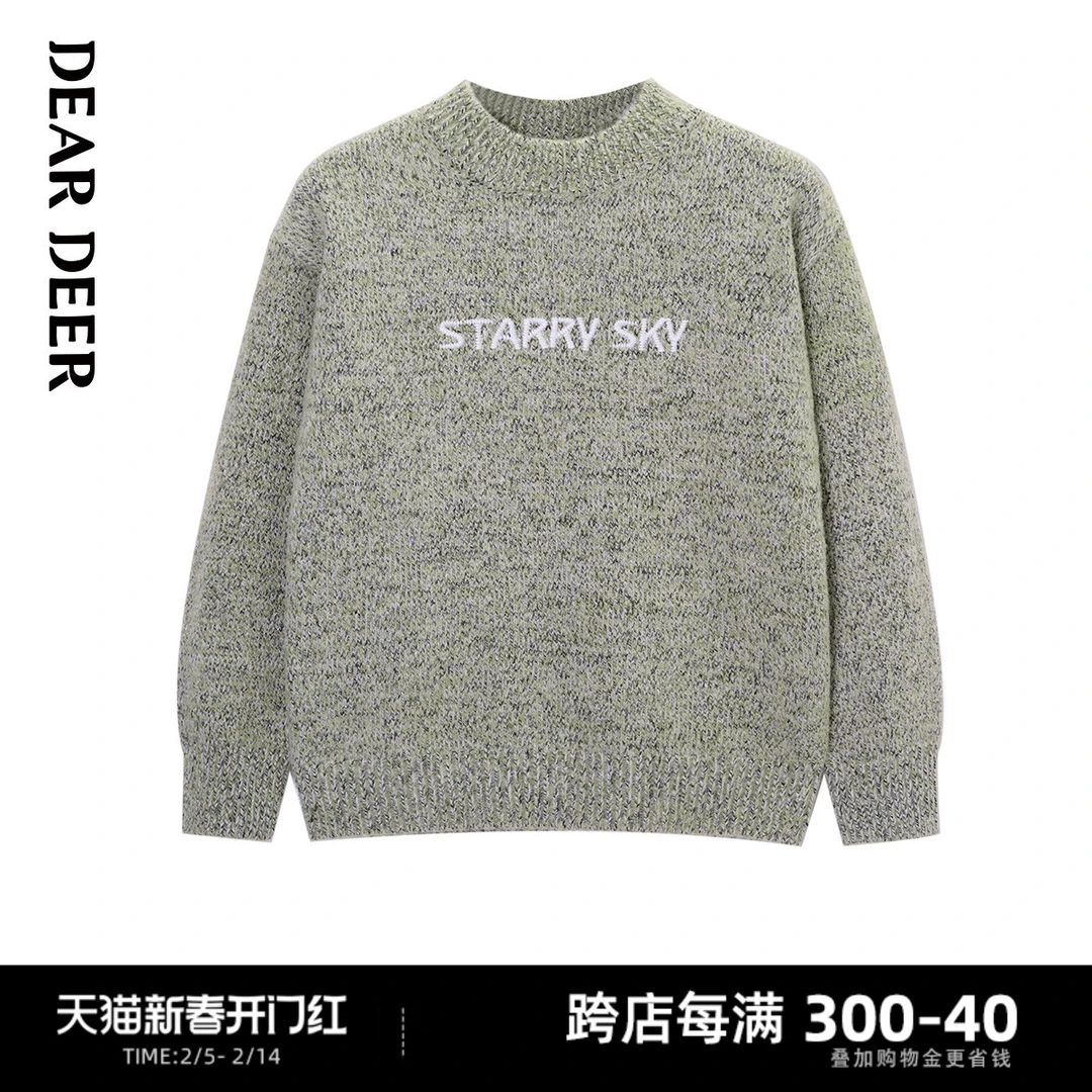 【门店同款】迪迪鹿男大童冬季新款加厚保暖长袖线衫C124411708