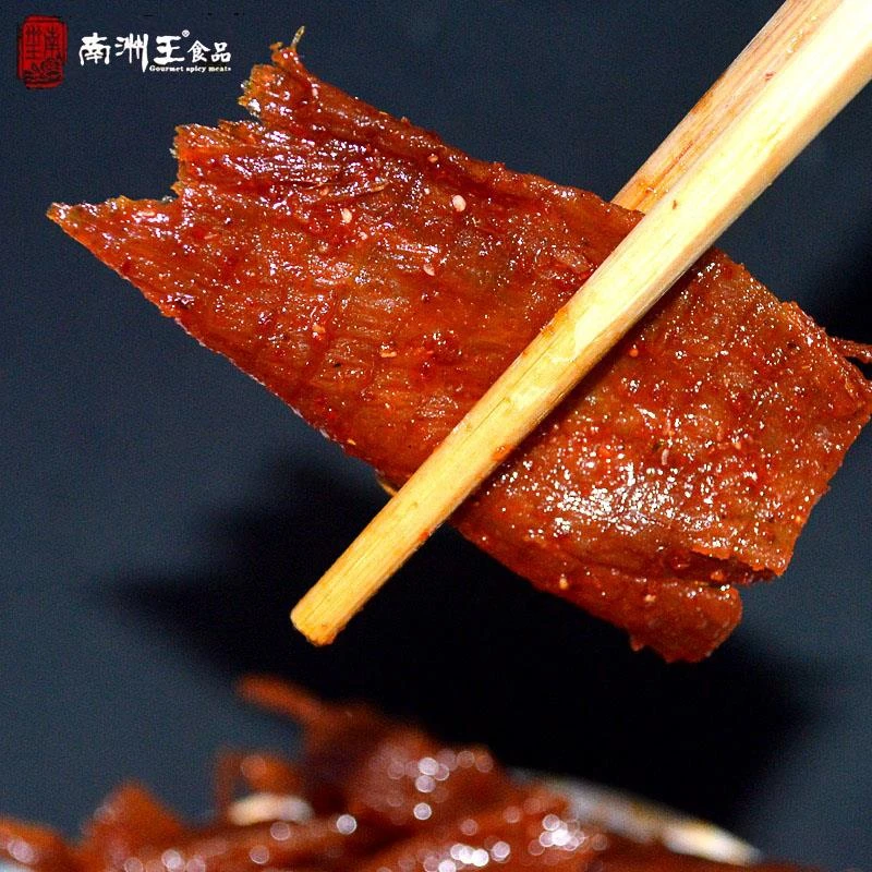 南洲王麻辣猪肉片湖南南县特产香辣风干休闲食品小吃零食满
