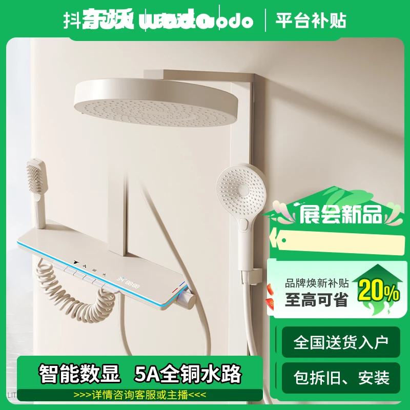 Y90枪灰色质感多功能喷头除垢增压淋浴花洒套装水镀工艺卫生间