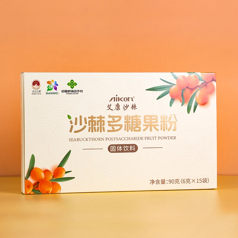 【到手3盒】艾康沙棘多糖果粉6g*15袋盒装甘肃野小果沙棘