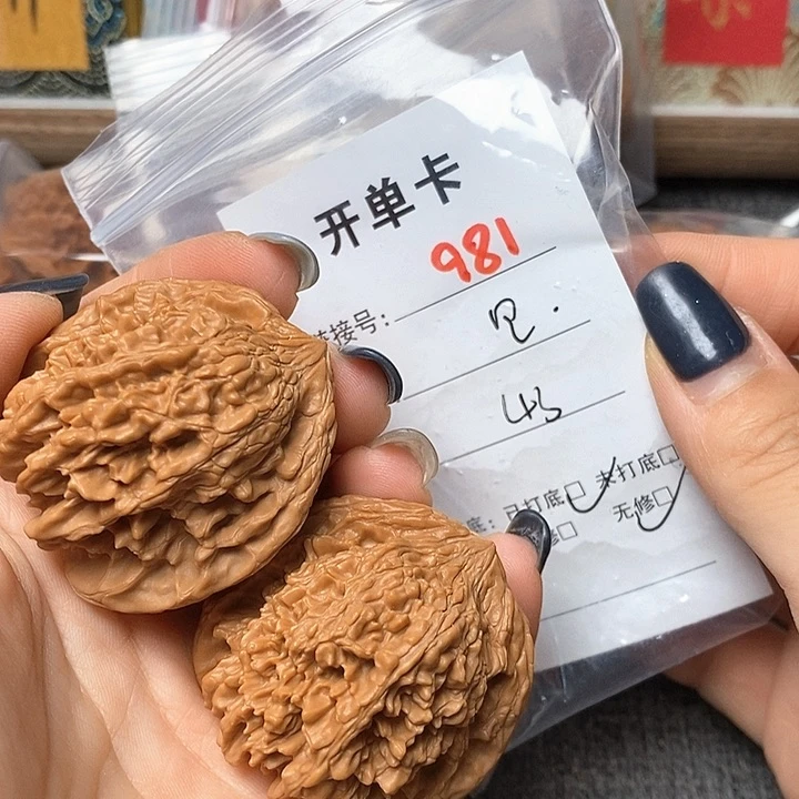 文玩核桃把件981哈哈哈