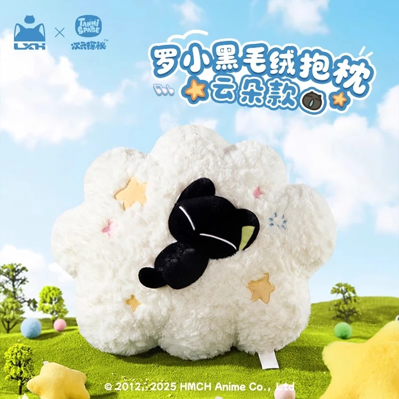 【新品首发】罗小黑战记正版授权毛绒云朵款毛绒抱枕可爱抱枕