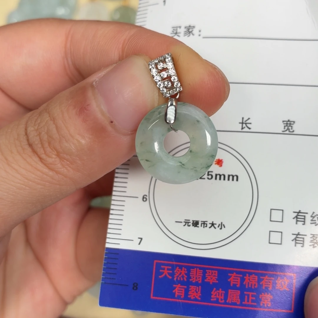 翡翠未镶嵌颈饰甜甜圈飘花